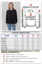 Тонкий женский черный свитшот летниий 240гр/м2   Магазин Толстовок Свитшот летний женский классический (базовый)