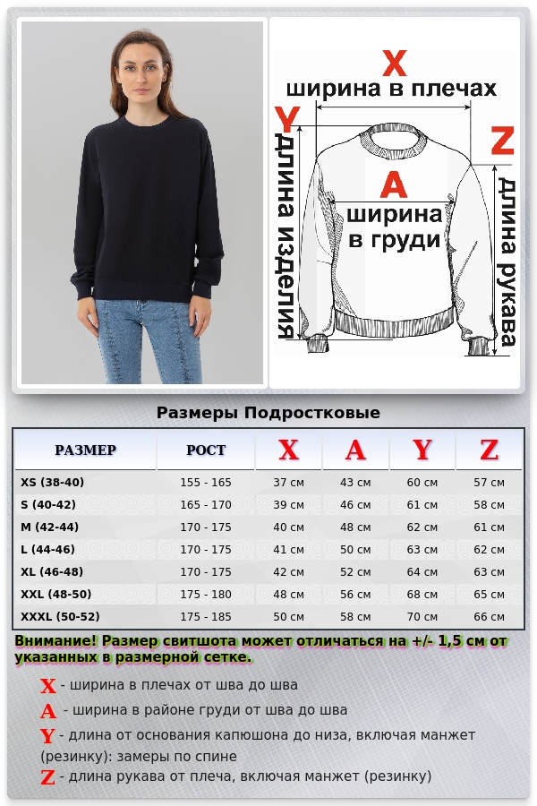 Тонкий женский черный свитшот летниий 240гр/м2   Магазин Толстовок Свитшот летний женский классический (базовый)