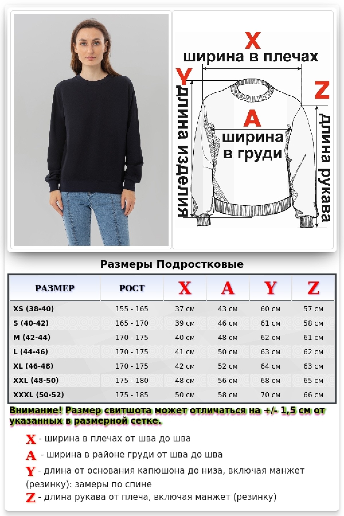 Тонкий женский черный свитшот летниий 240гр/м2 — фото 12