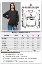 Женский темно серый меланж (антрацит) свитшот с начесом утепленный   Магазин Толстовок Зимние свитшоты с начесом 320 гр/м однотонные ЖЕНСКИЕ