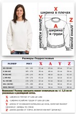 Женский молочный свитшот с начесом утепленный   Магазин Толстовок Зимние свитшоты с начесом 320 гр/м однотонные ЖЕНСКИЕ