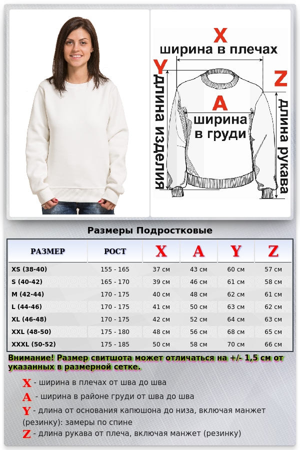 Женский молочный свитшот с начесом утепленный   Магазин Толстовок Зимние свитшоты с начесом 320 гр/м однотонные ЖЕНСКИЕ