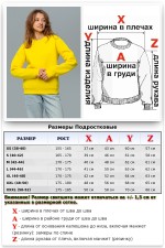 Женский лимонно желтый свитшот с начесом утепленный   Магазин Толстовок Зимние свитшоты с начесом 320 гр/м однотонные ЖЕНСКИЕ