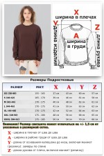 Женский коричневый свитшот с начесом утепленный   Магазин Толстовок Зимние свитшоты с начесом 320 гр/м однотонные ЖЕНСКИЕ