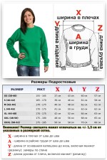 Женский зеленый свитшот с начесом утепленный   Магазин Толстовок Зимние свитшоты с начесом 320 гр/м однотонные ЖЕНСКИЕ