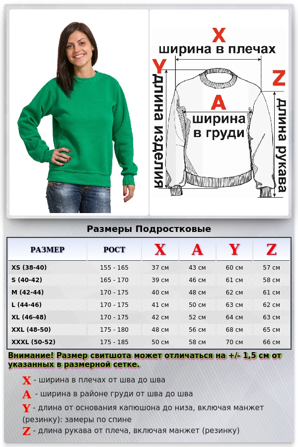 Женский зеленый свитшот с начесом утепленный   Магазин Толстовок Зимние свитшоты с начесом 320 гр/м однотонные ЖЕНСКИЕ