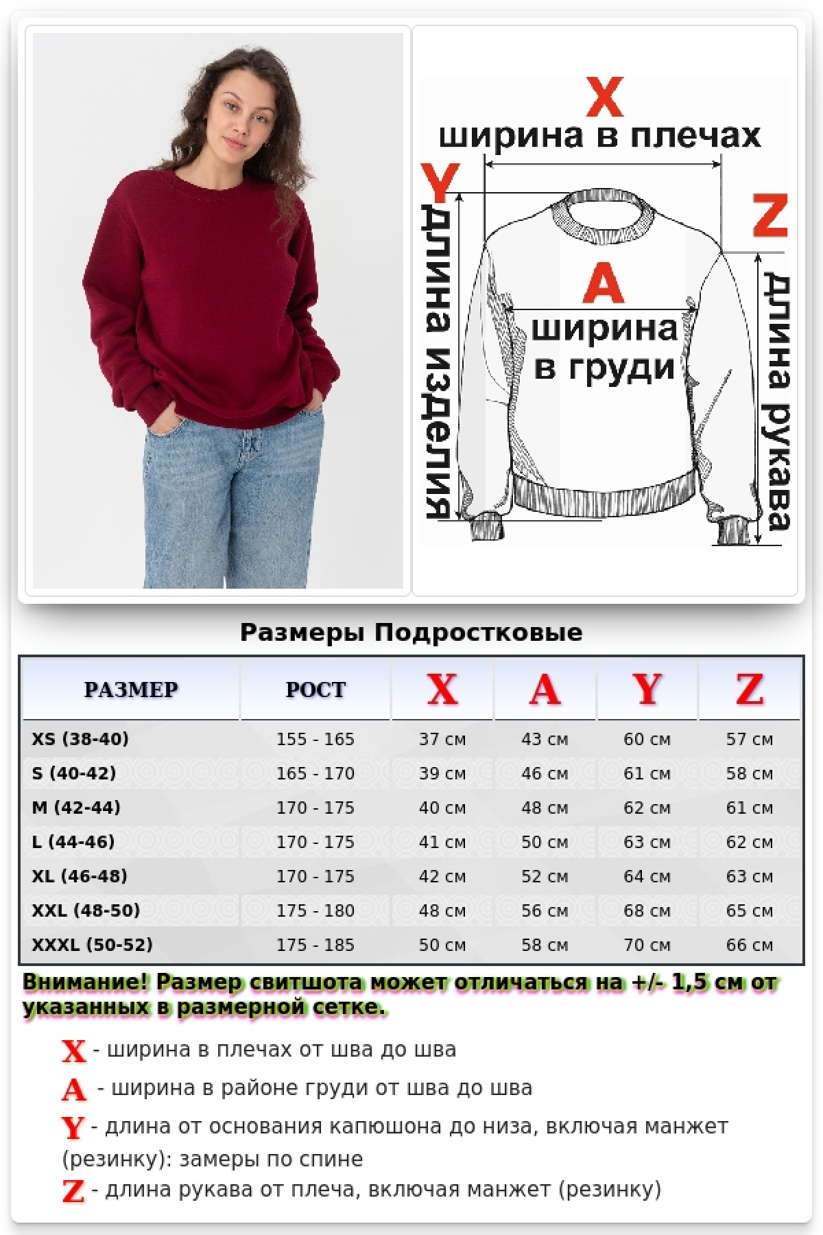 Женский бордовый свитшот с начесом утепленный — фото 13