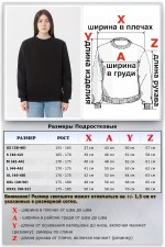 Черный спортивный костюм женский утепленный свитшот и джоггеры   Магазин Толстовок Спортивный костюм: свитшот и спортивные брюки 