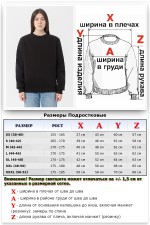Черный спортивный костюм женский утепленный свитшот и джоггеры   Магазин Толстовок Спортивный костюм: свитшот и спортивные брюки 