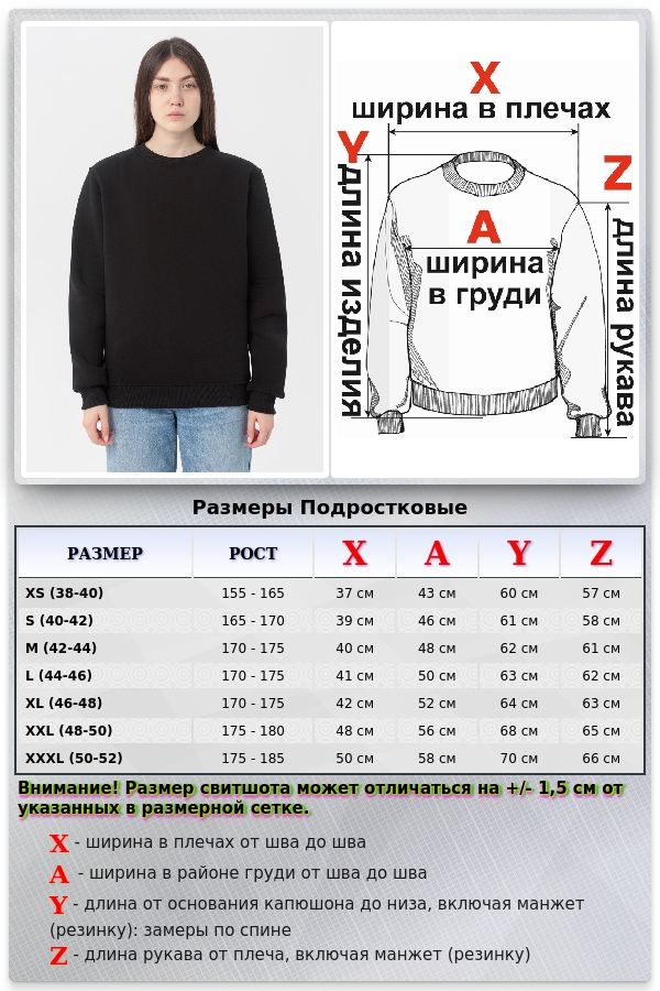 Женский черный свитшот с начесом утепленный   Магазин Толстовок Зимние свитшоты с начесом 320 гр/м однотонные ЖЕНСКИЕ