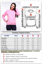 Женский розовый свитшот с начесом утепленный   Магазин Толстовок Зимние свитшоты с начесом 320 гр/м однотонные ЖЕНСКИЕ