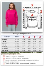 Женский малиновый (ярко розовый) свитшот с начесом утепленный   Магазин Толстовок Зимние свитшоты с начесом 320 гр/м однотонные ЖЕНСКИЕ