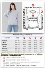 Женский светло-серый меланж свитшот с начесом утепленный   Магазин Толстовок Зимние свитшоты с начесом 320 гр/м однотонные ЖЕНСКИЕ