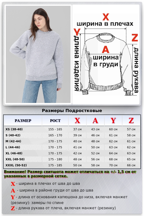 Женский светло-серый меланж свитшот с начесом утепленный   Магазин Толстовок Зимние свитшоты с начесом 320 гр/м однотонные ЖЕНСКИЕ