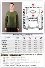 Зимние свитшоты с начесом 320 гр/м однотонные ЖЕНСКИЕ Женский свитшот хаки с начесом утепленный 5 Женский свитшот хаки с начесом утепленный Магазин Толстовок Зимние свитшоты с начесом 320 гр/м однотонные ЖЕНСКИЕ