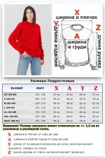 Женский красный свитшот с начесом утепленный   Магазин Толстовок Зимние свитшоты с начесом 320 гр/м однотонные ЖЕНСКИЕ