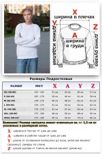 Женский белый свитшот с начесом утепленный 330-360гр/м2 - ПРЕМИУМ   Магазин Толстовок Зимние свитшоты с начесом 320 гр/м однотонные ЖЕНСКИЕ