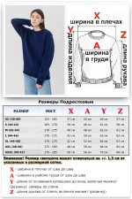 Женский темно-синий свитшот с начесом утепленный   Магазин Толстовок Зимние свитшоты с начесом 320 гр/м однотонные ЖЕНСКИЕ