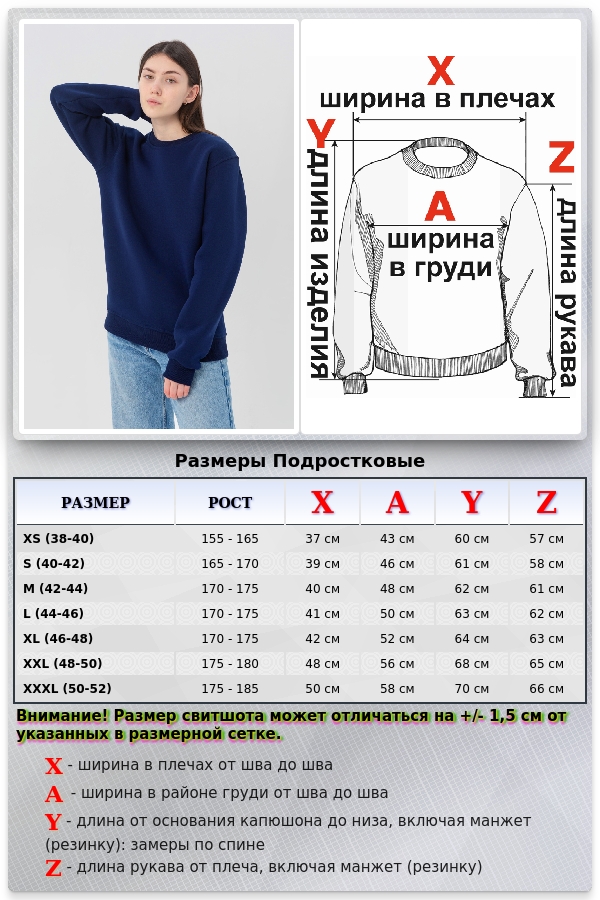 Женский темно-синий свитшот с начесом утепленный   Магазин Толстовок Зимние свитшоты с начесом 320 гр/м однотонные ЖЕНСКИЕ