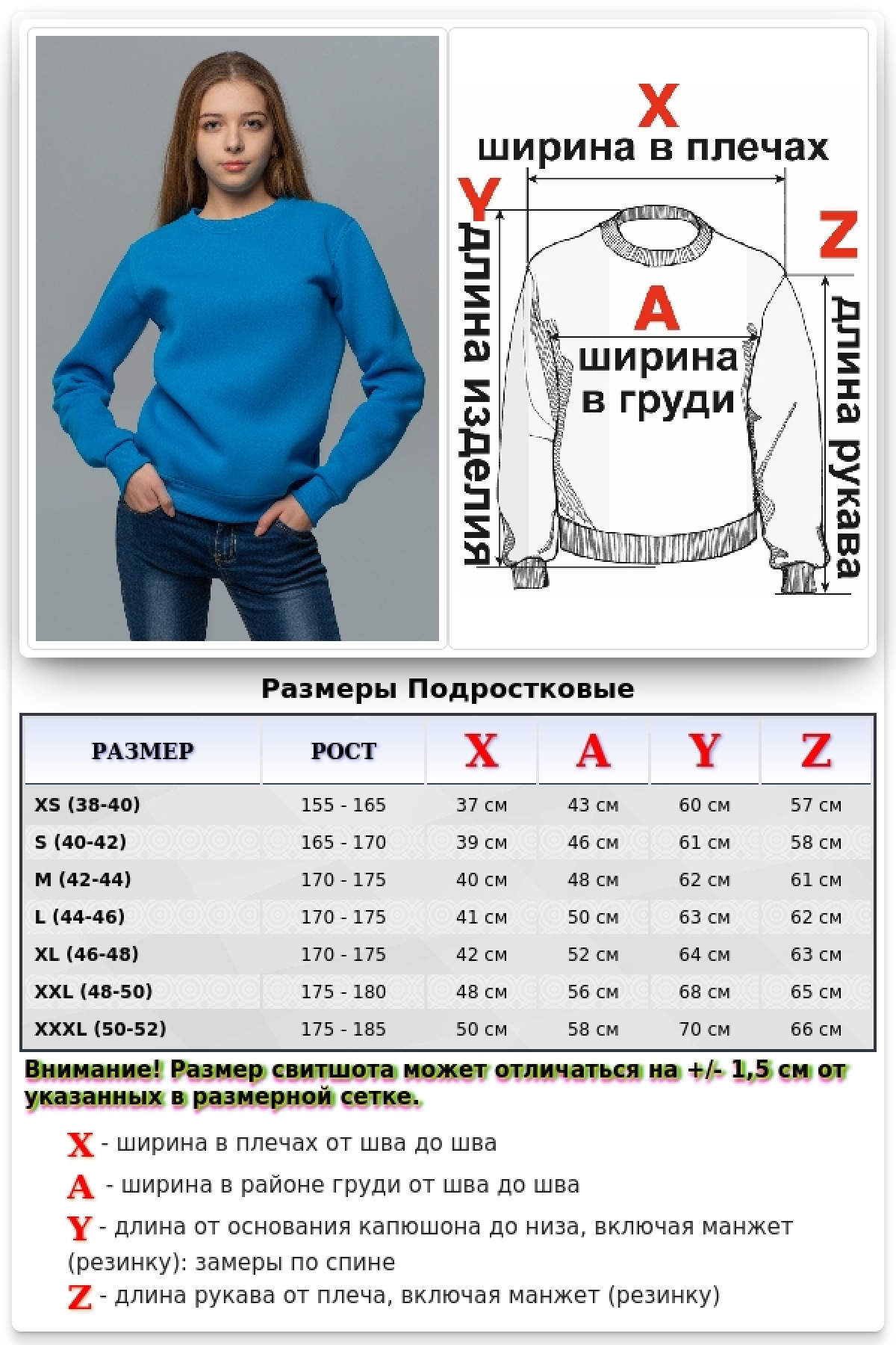 Женский бирюзовый свитшот с начесом утепленный — фото 13