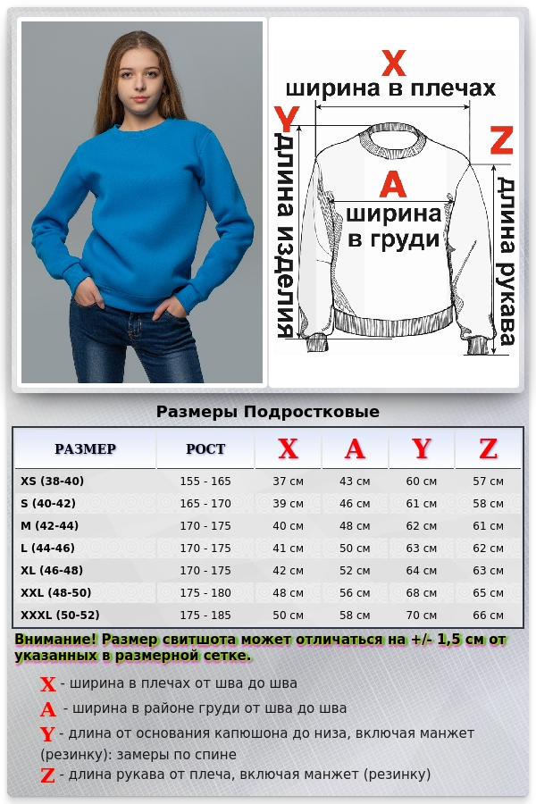 Женский бирюзовый свитшот с начесом утепленный   Магазин Толстовок Зимние свитшоты с начесом 320 гр/м однотонные ЖЕНСКИЕ