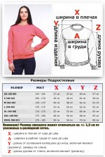 Зимние свитшоты с начесом 320 гр/м однотонные ЖЕНСКИЕ Женский коралловый свитшот с начесом утепленный 2 Женский коралловый свитшот с начесом утепленный Магазин Толстовок Зимние свитшоты с начесом 320 гр/м однотонные ЖЕНСКИЕ