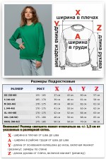 Тонкий женский зеленый свитшот летний 240гр/м2   Магазин Толстовок Свитшот летний женский классический (базовый)