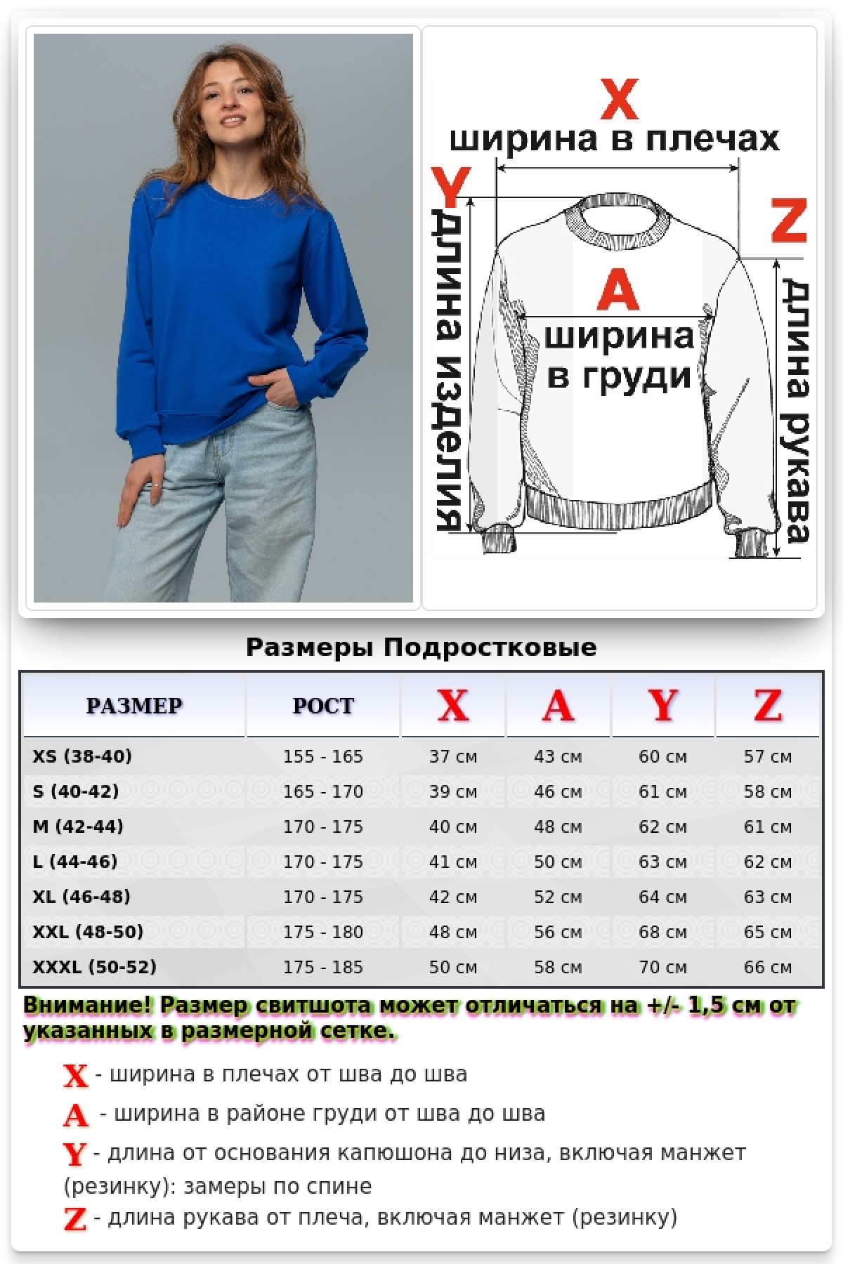 Тонкий женский ярко-синий (васильковый) свитшот летний 240гр/м2 — фото 9