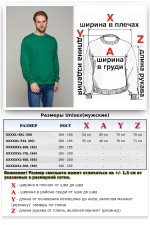 Мужской зеленый свитшот классический без начеса петельный 320гр/м2   Магазин Толстовок Свитшоты больших размеров мужские Big Size