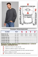Мужской свитшот цвет антрацит классический без начеса петельный 320гр/м2   Магазин Толстовок Свитшоты больших размеров мужские Big Size