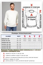 Мужской молочный свитшот классический без начеса петельный 320гр/м2	   Магазин Толстовок Все худи толстовки свитшоты больших размеров