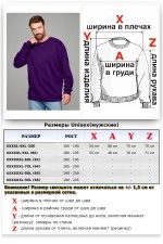 Мужской фиолетовый свитшот классический без начеса петельный 320гр/м2	   Магазин Толстовок Все худи толстовки свитшоты больших размеров