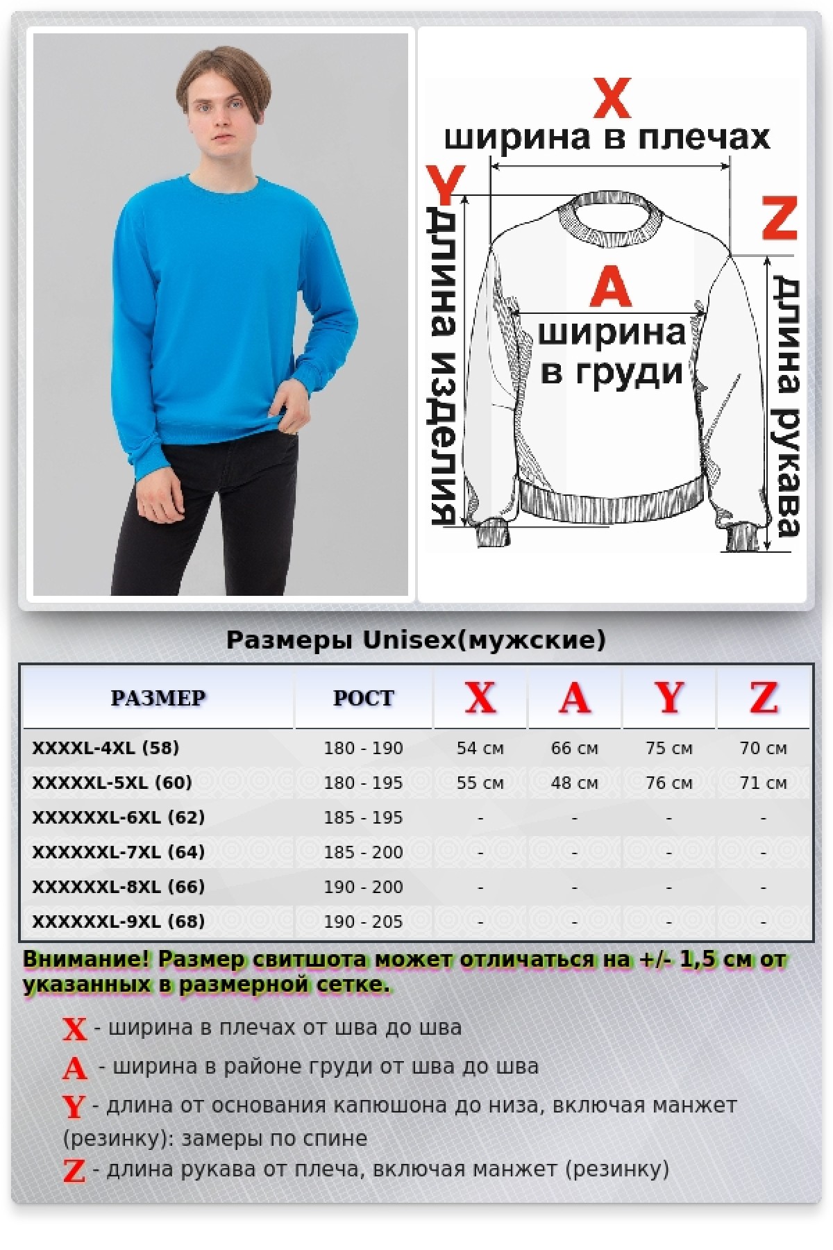 Мужской бирюзовый свитшот летний 250гр/м2 — фото 10
