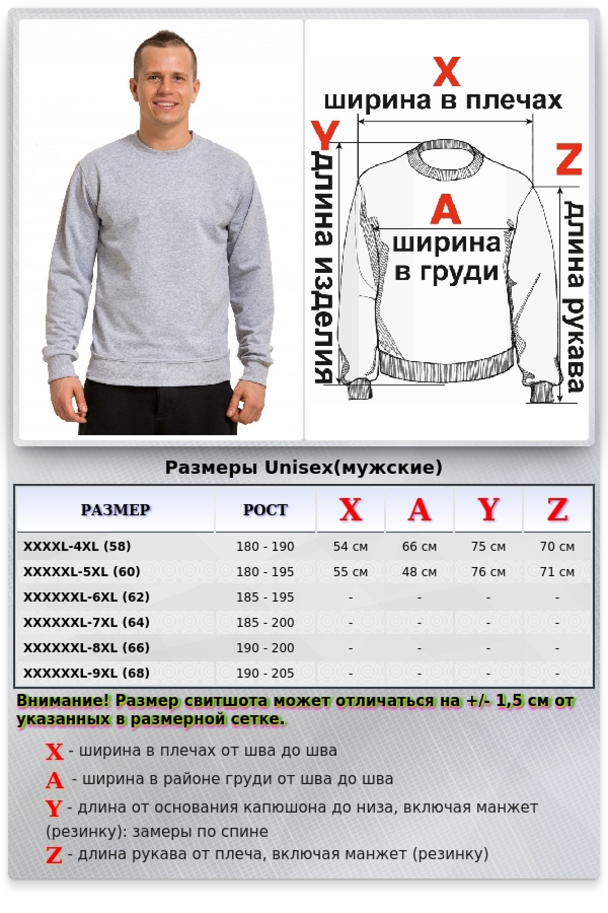 Мужской серый (меланж) свитшот летний 250гр/м2 — фото 5