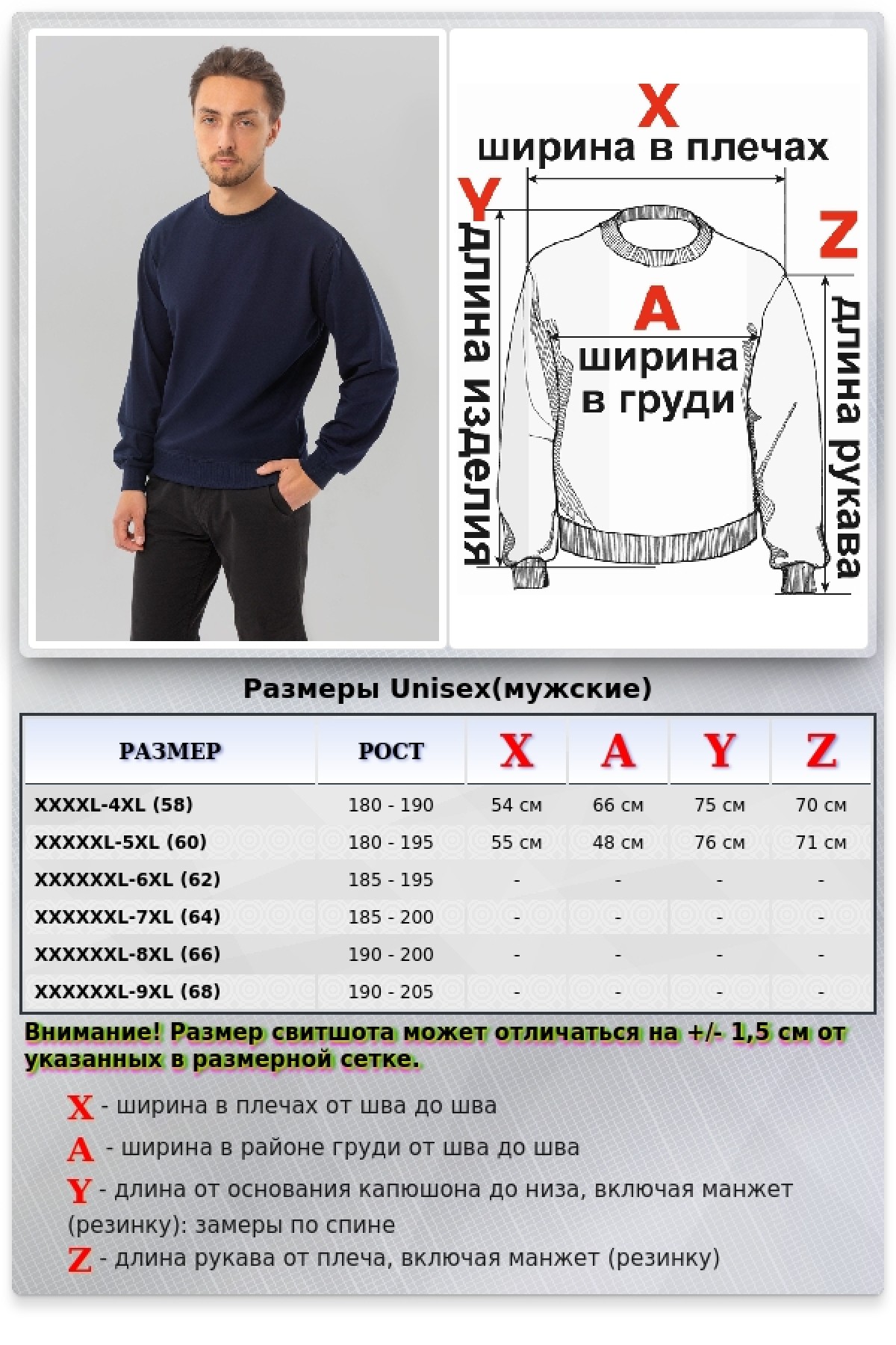 Мужской темно-синий свитшот летний 250гр/м2 — фото 10