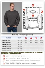 Мужской свитшот  антрацит (темно-серый меланж) с начесом утепленный    Магазин Толстовок Все худи толстовки свитшоты больших размеров