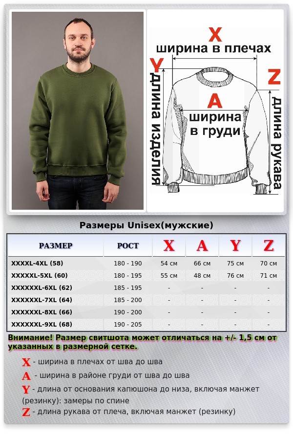 Мужской свитшот цвета хаки утепленный с начесом   Магазин Толстовок Все худи толстовки свитшоты больших размеров