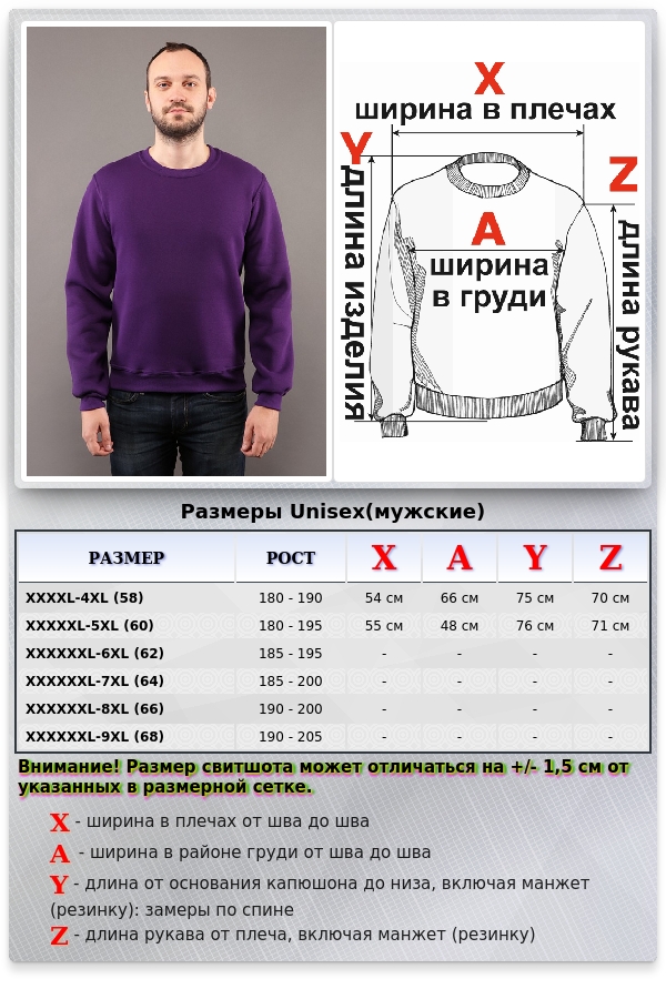 Мужской свитшот фиолетовый утепленный с начесом   Магазин Толстовок Все худи толстовки свитшоты больших размеров