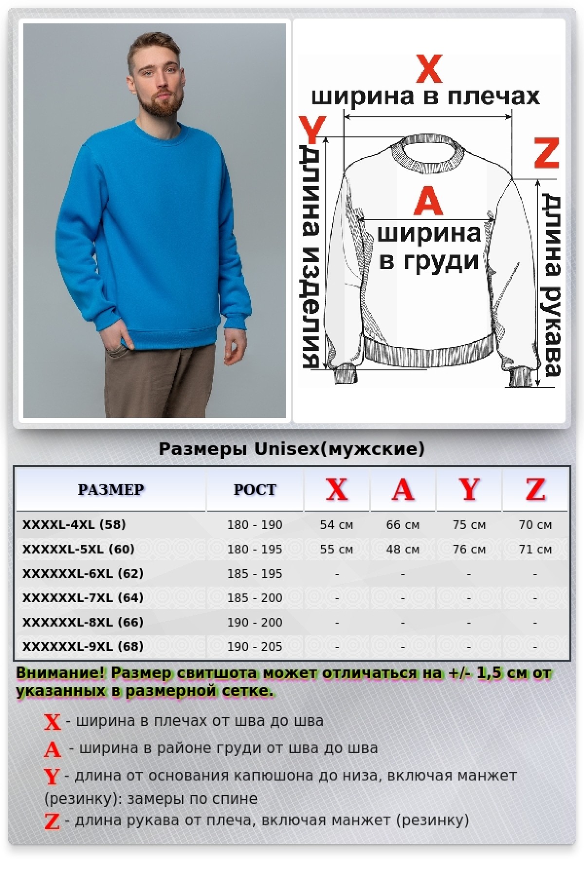Мужской бирюзовый свитшот с начесом утепленный — фото 12