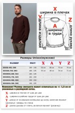 Мужской коричневый свитшот летний 240гр/м2   Магазин Толстовок Свитшот летний мужской классический (базовый)
