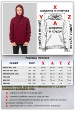 Мужская худи бордовая с капюшоном премиум качества 360гр/м.кв   Магазин Толстовок Все худи толстовки свитшоты больших размеров