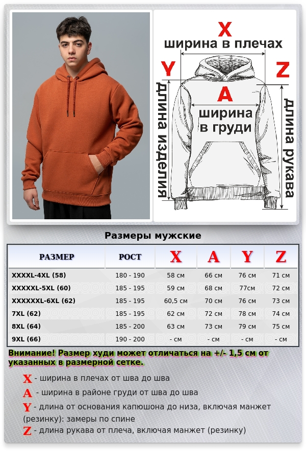 Мужская худи с капюшоном премиум качества кэмэл 340гр/м.кв   Магазин Толстовок Premium Hoodie - Большие размеры