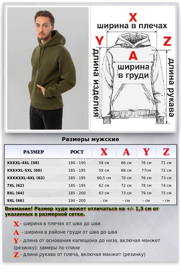 Мужское худи Хаки с капюшоном премиум качества 360гр/м.кв   Магазин Толстовок Все худи толстовки свитшоты больших размеров