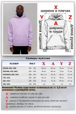 Мужская худи с капюшоном премиум качества лавандовая (сиреневая) 340гр/м.кв   Магазин Толстовок Все худи толстовки свитшоты больших размеров