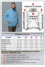 Мужская худи с капюшоном премиум голубая 340гр/м.кв   Магазин Толстовок Все худи толстовки свитшоты больших размеров
