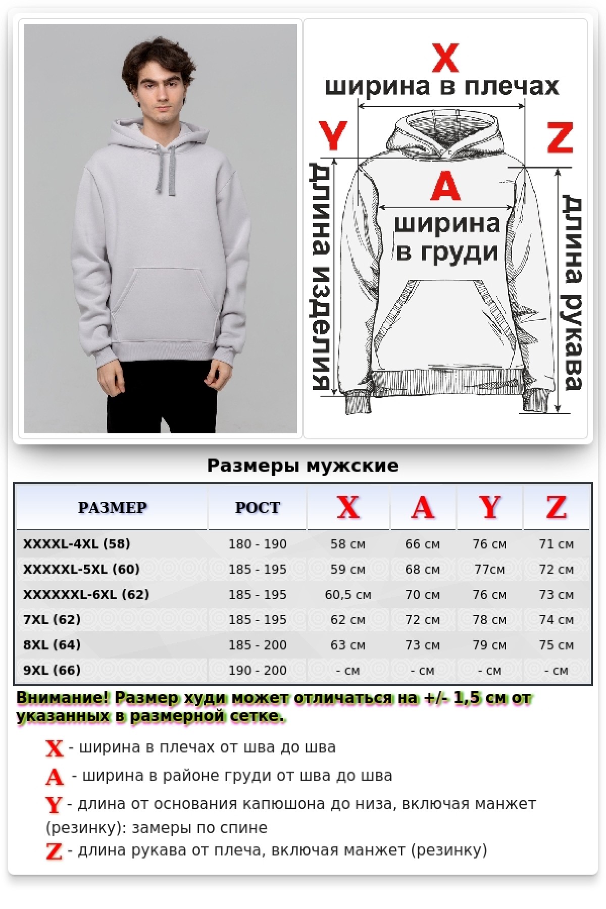 Мужское Худи с капюшоном премиум качества Дымчатый 340гр/м.кв — фото 16