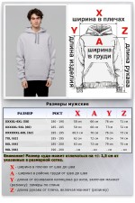Мужское Худи с капюшоном премиум качества Дымчатый 340гр/м.кв   Магазин Толстовок Все худи толстовки свитшоты больших размеров