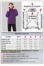 Мужская толстовка фиолетовая премиум качества 340гр/м.кв   Магазин Толстовок Все худи толстовки свитшоты больших размеров
