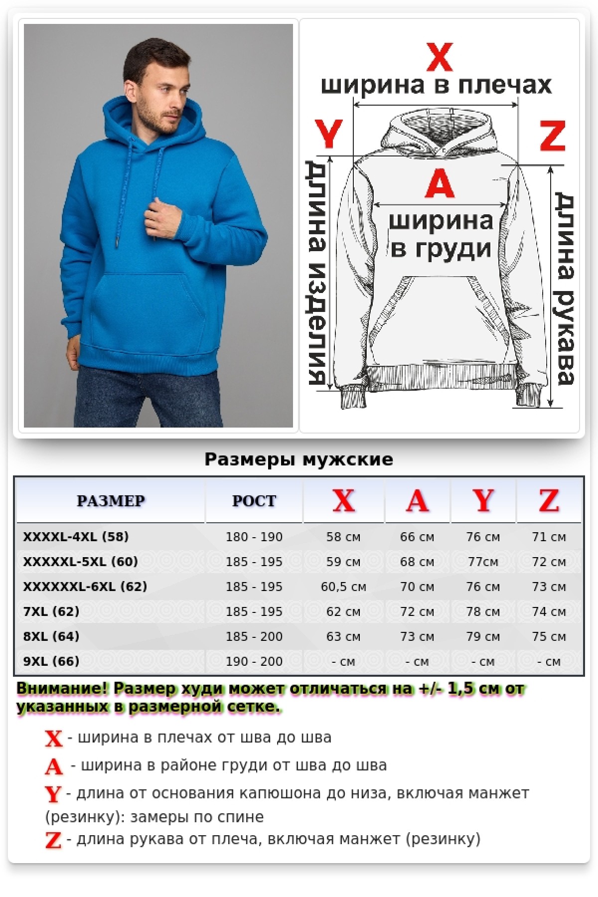 Толстовка худи мужская Лазурная (бирюза) премиум качества 340гр/м.кв — фото 30
