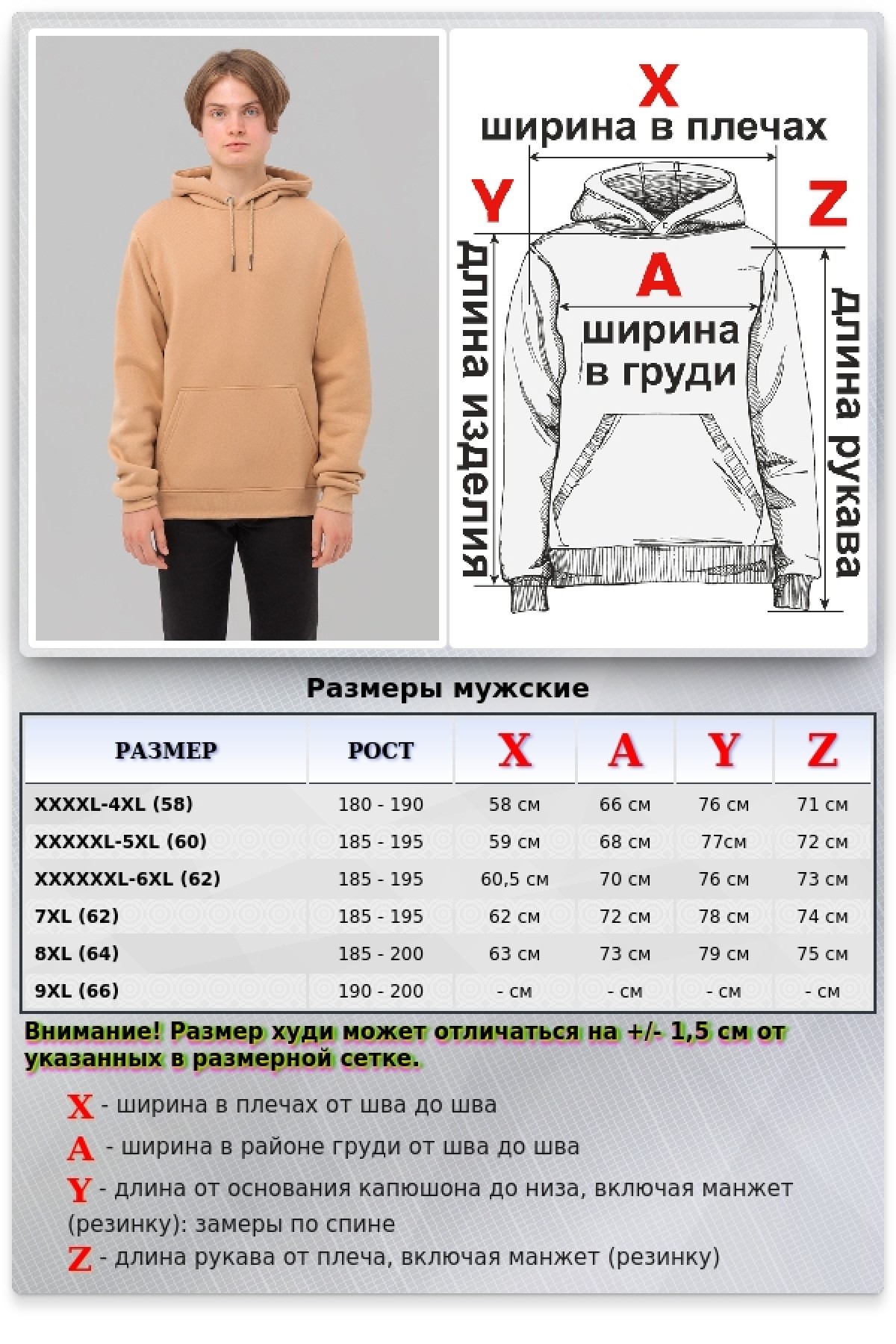 Мужское худи Бежевая с капюшоном премиум качества 340гр/м.кв — фото 19